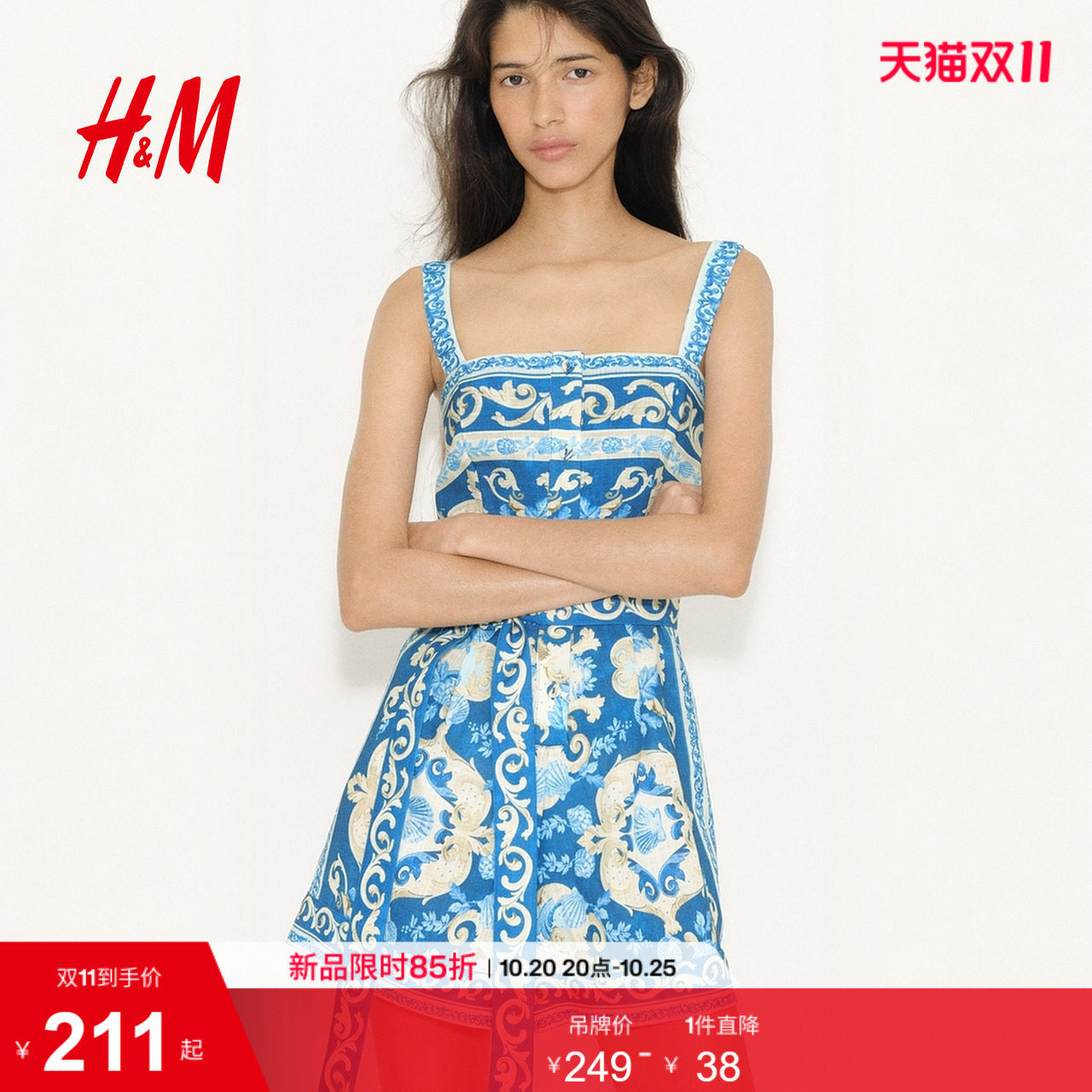 HM女装连体裤2026夏季新款度假风修身腰部系带连身短裤1344