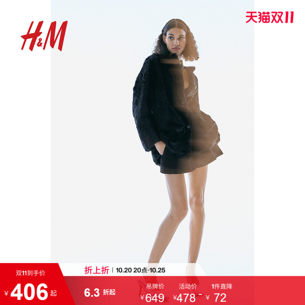 HM女装短外套仿皮草保暖长袖毛茸单排扣开衫1253613