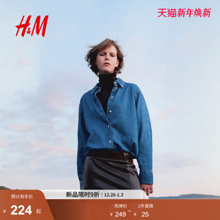 牛仔衬衫 女装 1297101 新款 HM2025年冬季