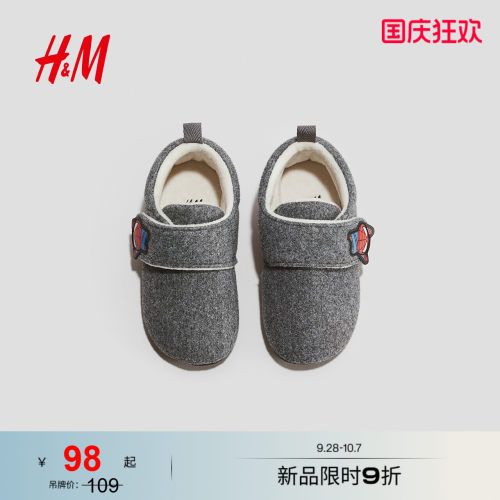 商场同款