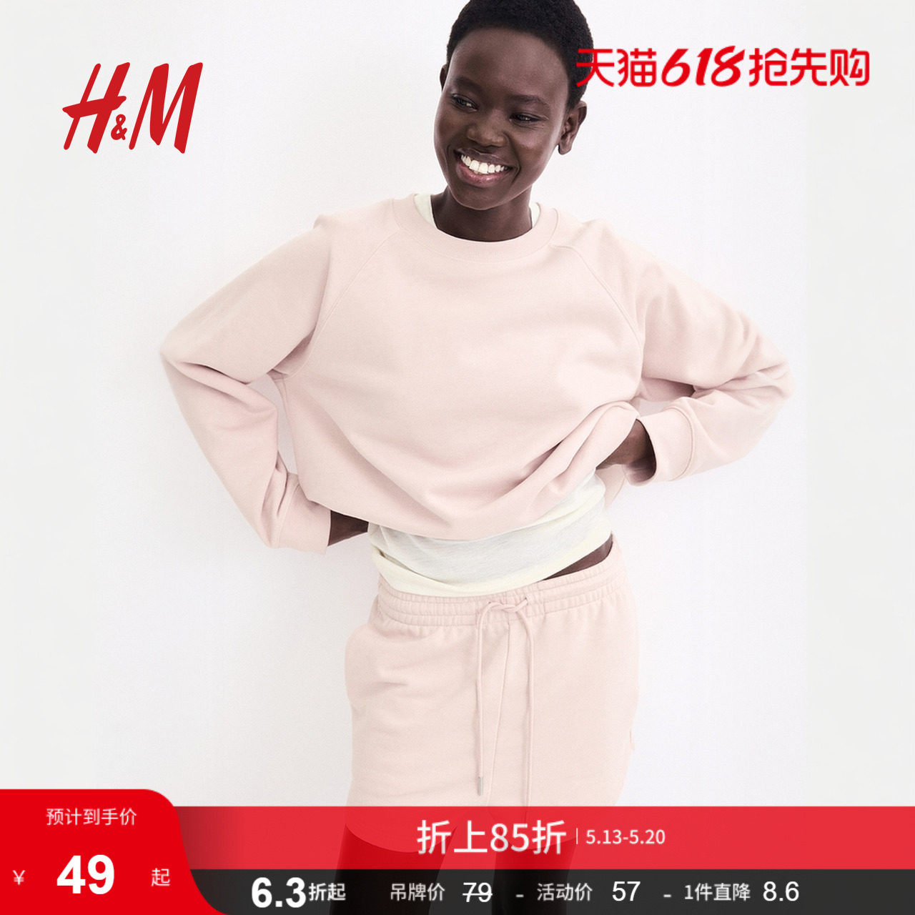 HM女装短卫裤夏季 休闲舒适简约柔软抽绳运动短裤1152096