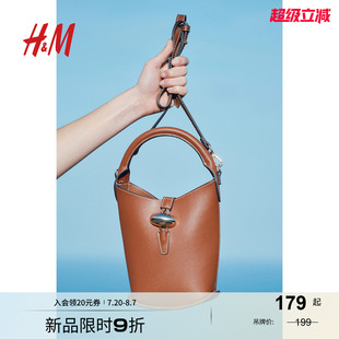 新款 HM女士斜挎包2025年秋季 小号斜挎包1274087