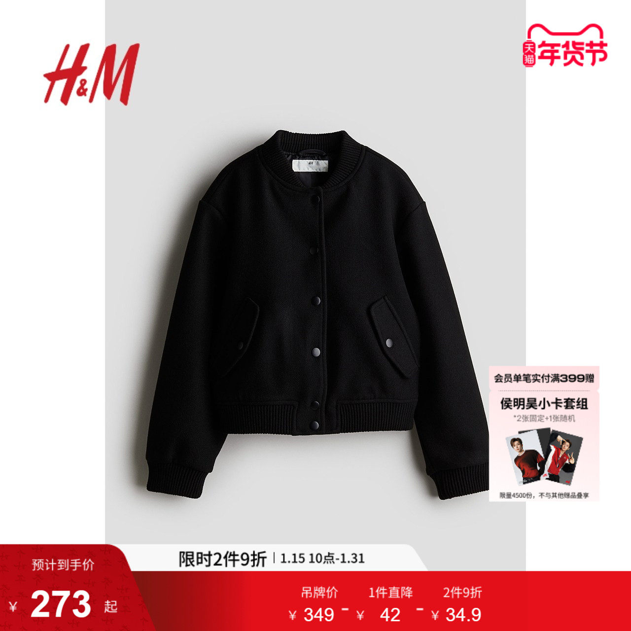 HM冬季童装儿童女童风衣长袖平驳领双排扣短款外套1227381,童装/婴儿装/亲子装,风衣,淘宝优惠券,粉丝福利购,淘宝优惠卷