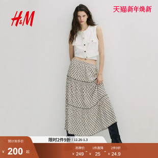 音乐节穿搭辣妹皱感半身长裙1269532 新款 HM女装 半身裙2025冬季
