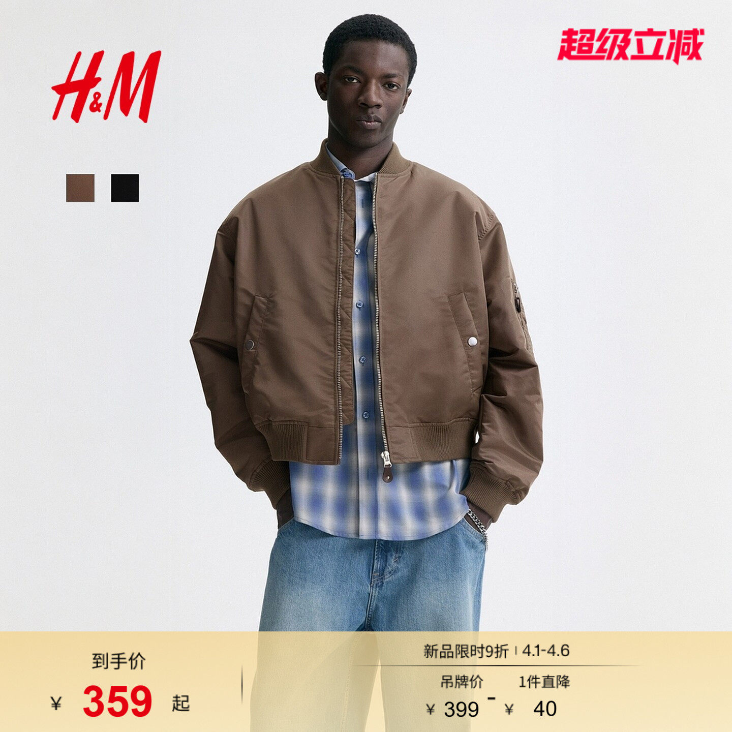 HM男装棉服冬季夹棉尼龙飞行员户外保暖夹克外套1311039