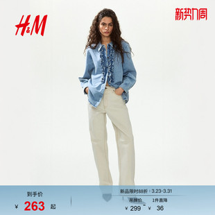 褶边牛仔衬衫 女装 1330528 新款 HM2026春季