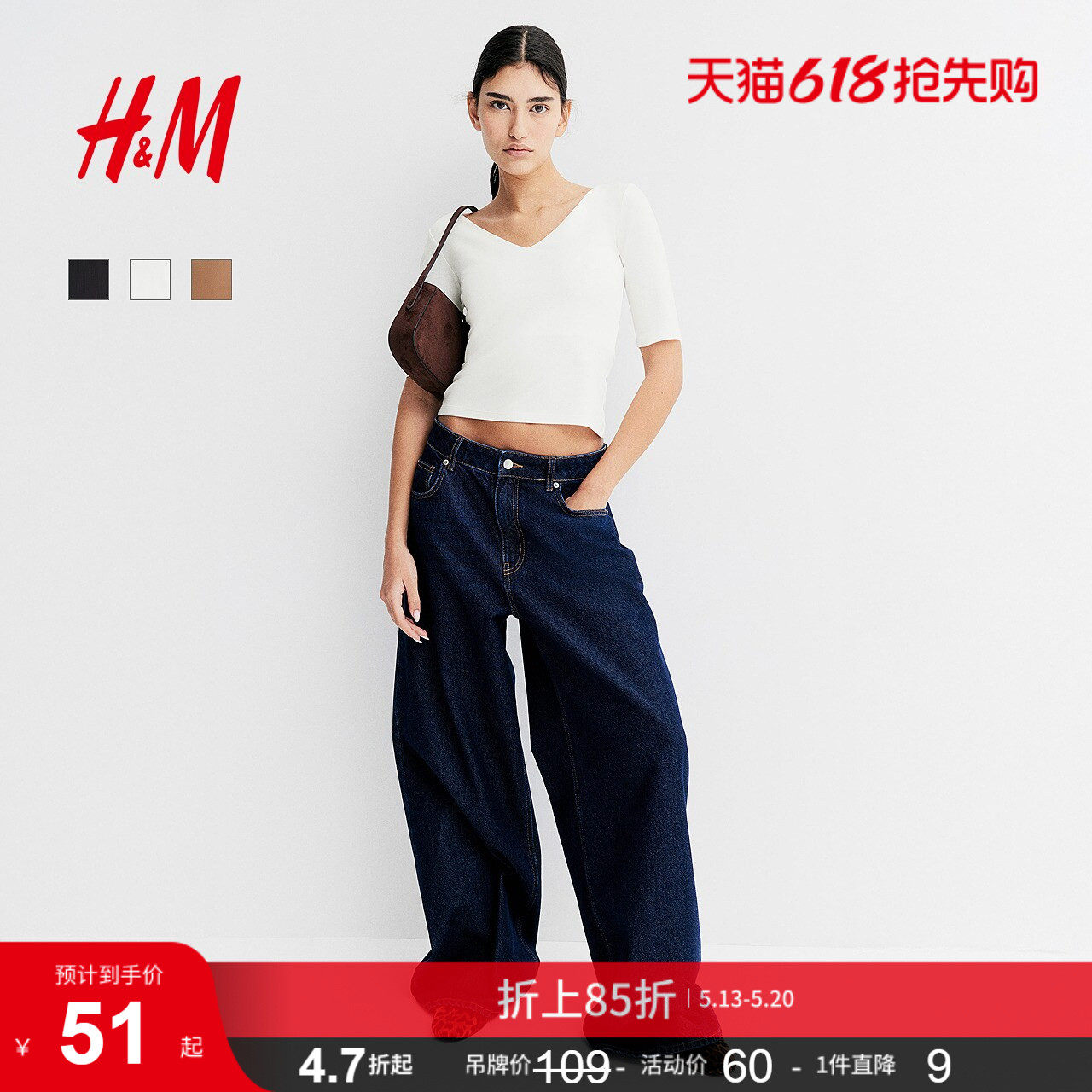 HM女装T恤夏季V领气质时尚休闲法式短袖短款上衣1276659