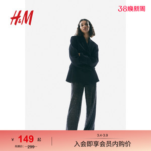 HM女士长裤春季亮片直筒休闲长裤1265376