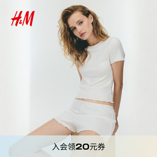 网眼睡衣套装 HM女士家居服2025夏新款 1296218