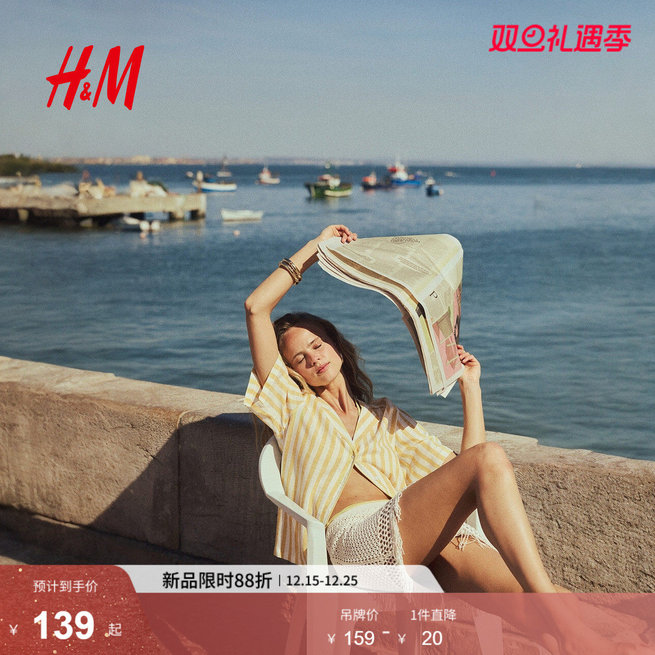 HM衬衫2025年冬季新款女装宽松版型古巴领衬衫1281807