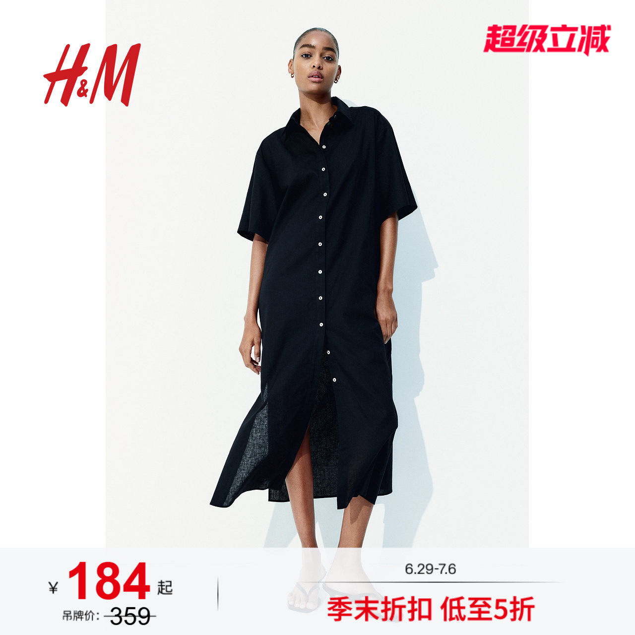 HM女装连衣裙夏季亚麻混纺衬衫裙秩序感时尚优雅连衣裙127804