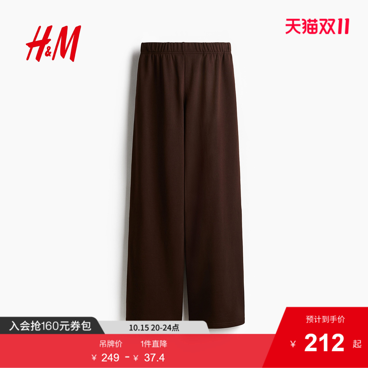 商场同款