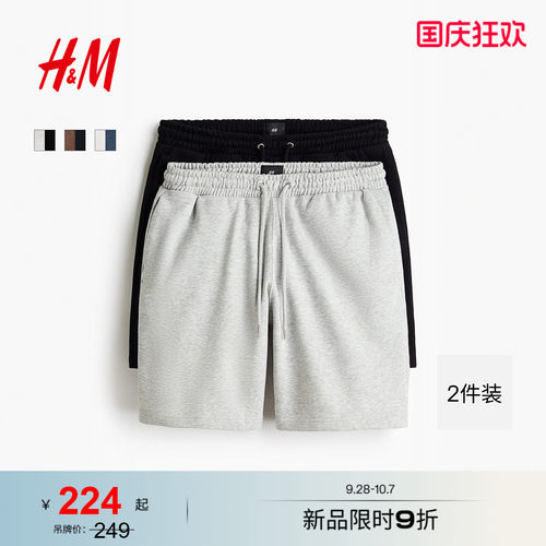 商场同款