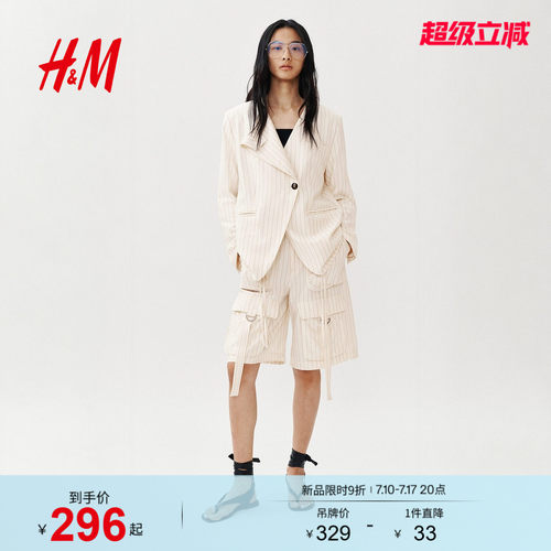 商场同款