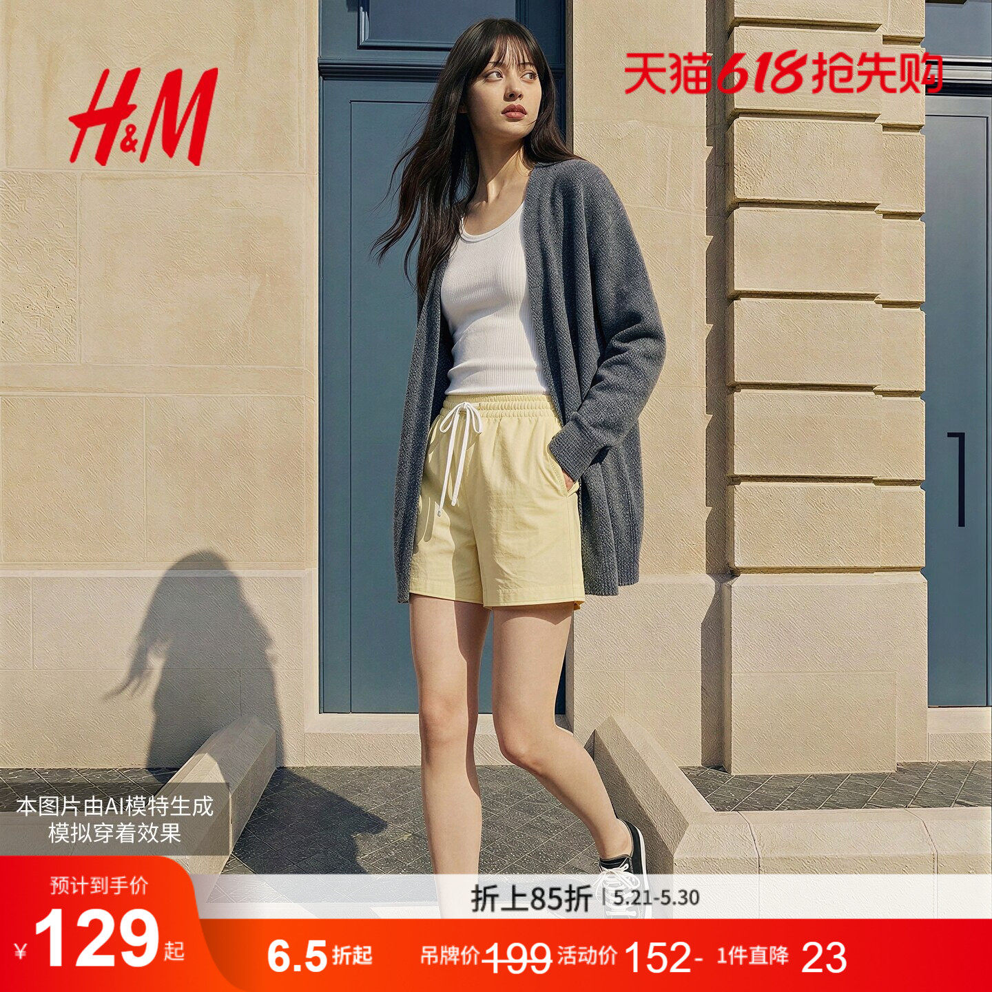 HM女装毛针织衫row系针织衫开衫羊毛混纺外套1000047