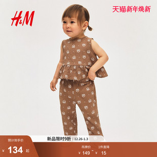 时尚 童装 女婴上衣和长裤 HM套装 套装 新款 2件式 1292837 2025年冬季