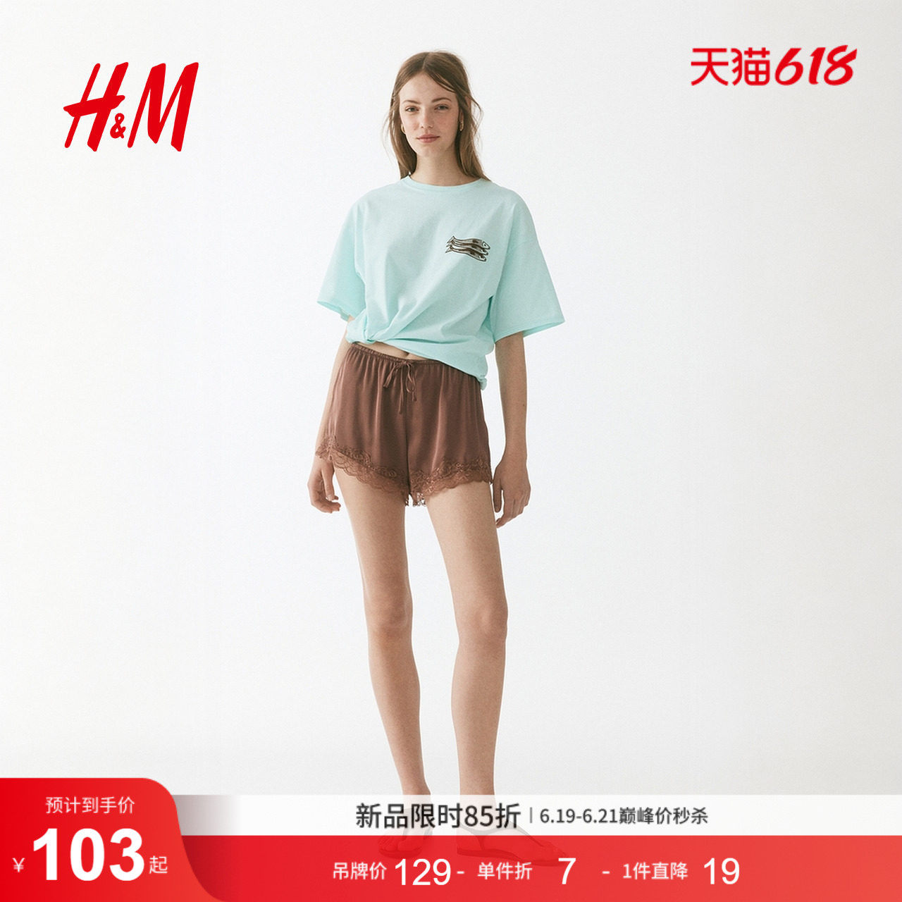 HM女装T恤2026夏季新款悠然夏日风简约通勤大廓形印花T恤13