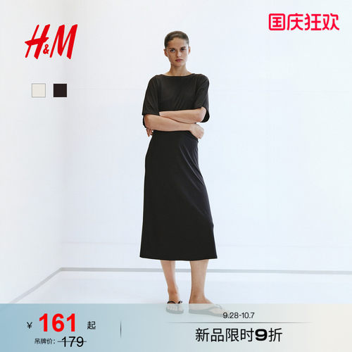 商场同款