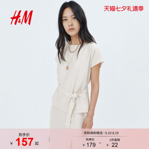 商场同款