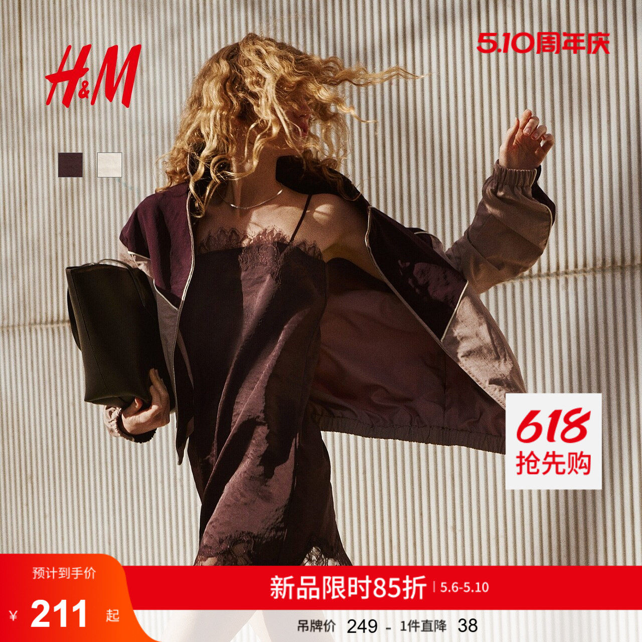 HM女装连衣裙2026夏季新款蕾丝饰边时尚气质细吊带裙子1332