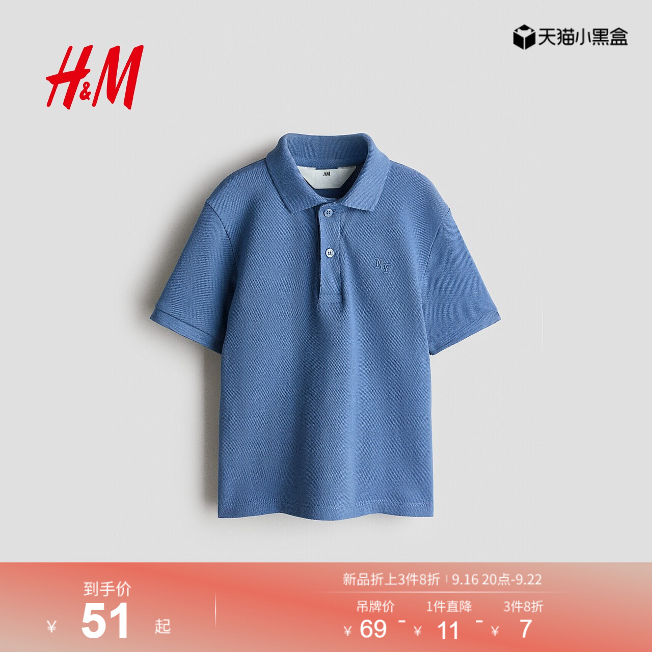 HM2026夏季新款童装儿童男童刺绣图案珠地布Polo衫1324534