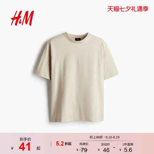 hm短袖打底衫H&MT恤休闲