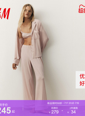 HM女装家居服套装2件式夏季保暖长袖睡衣睡裤休闲家居服0998802