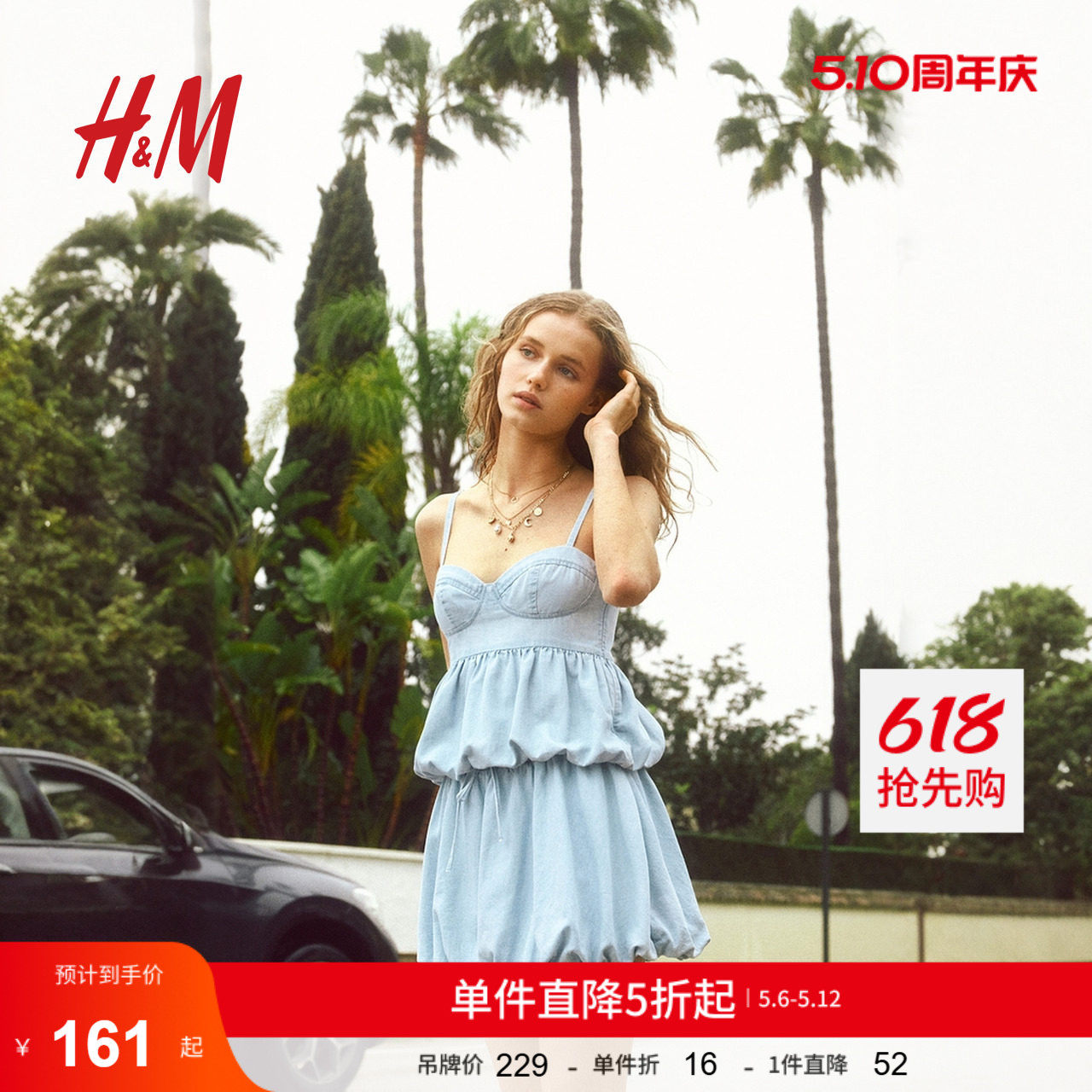 HM女装半身裙夏季花苞裙气质泡泡下摆牛仔半裙1269316
