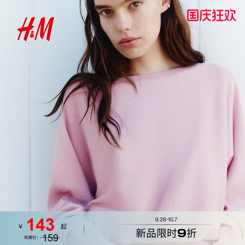 商场同款