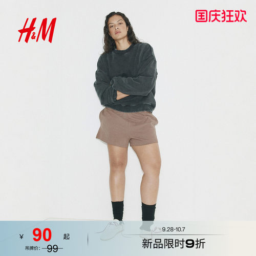 商场同款