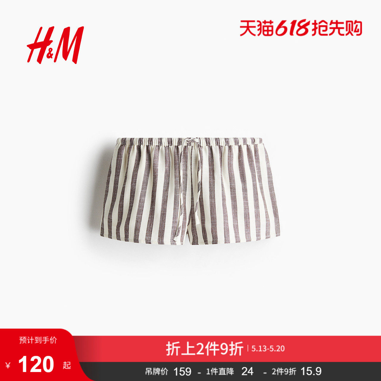HM女装裤子夏季亚麻混纺抽绳休闲条纹度假短裤1286212