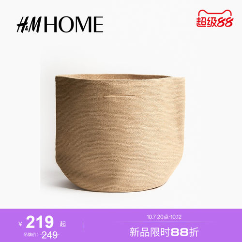 商场同款