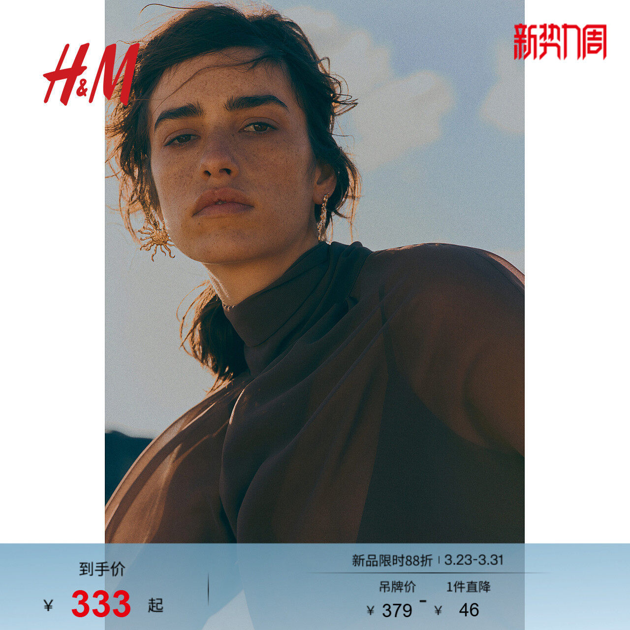 HM女装衬衫春季波嬉风穿搭领口系带雪纺上衣1297972