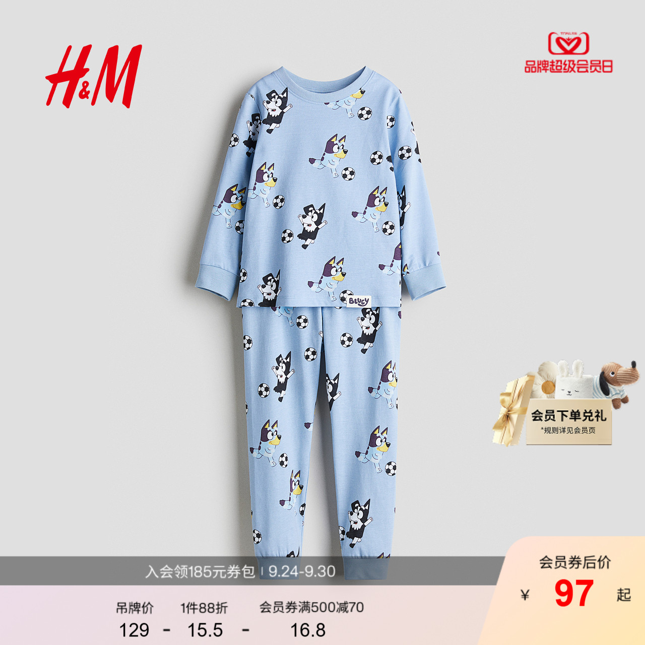 【布鲁伊】HM童装儿童男童套装2件式2025新款印花棉质睡衣1232761