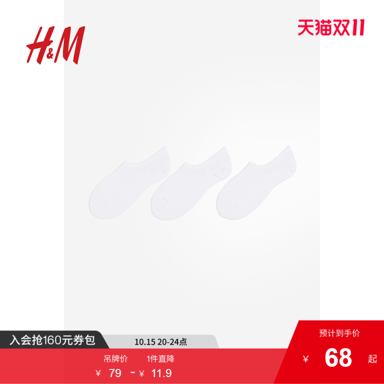 商场同款