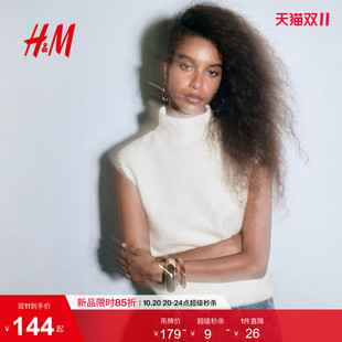 HM女装毛针织衫2026秋季新款高领背心加绒紧身针织打底衫1352093