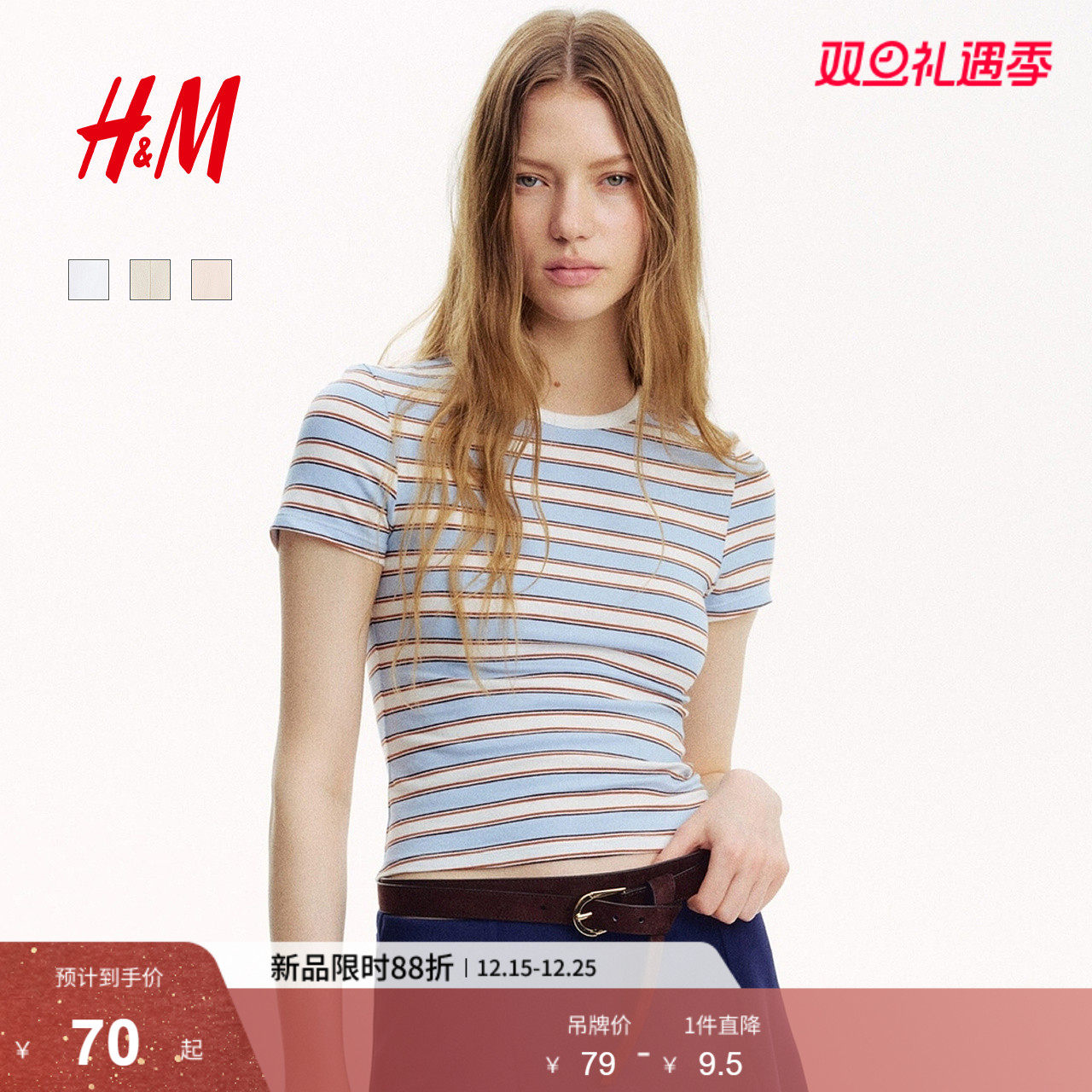 HM女装T恤2025年冬季新款深红色棉质圆领短袖修身短上衣129