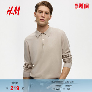 型细密针织Polo衫 HM2026春季 标准版 男装 1286502 新款