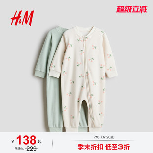 HM童装男婴女婴2件装抓绒拉链连体睡衣1177804