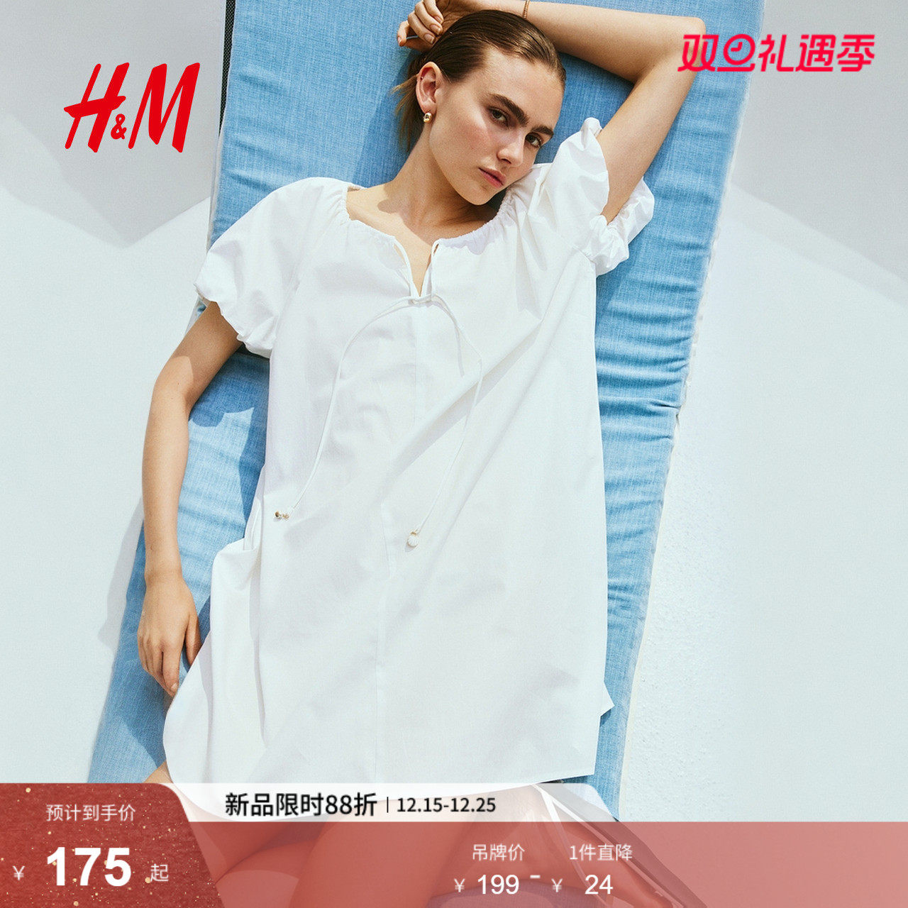 HM女装无领连衣裙2025冬季新款宽松短袖A字抽绳领连身裙127