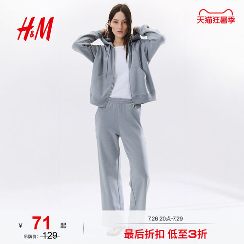 商场同款