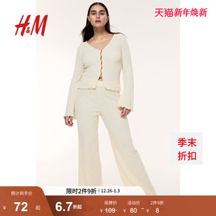 深V领纹理感金属纽扣长袖 HM女装 修身 新款 上衣1283685 T恤2025冬季