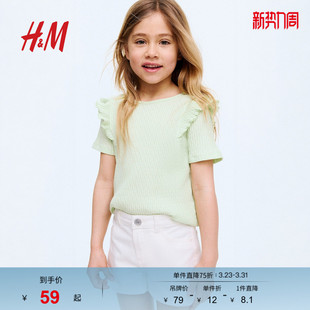 圆领上衣1282330 荷叶边棉质宽松短袖 HM童装 儿童女童T恤春季