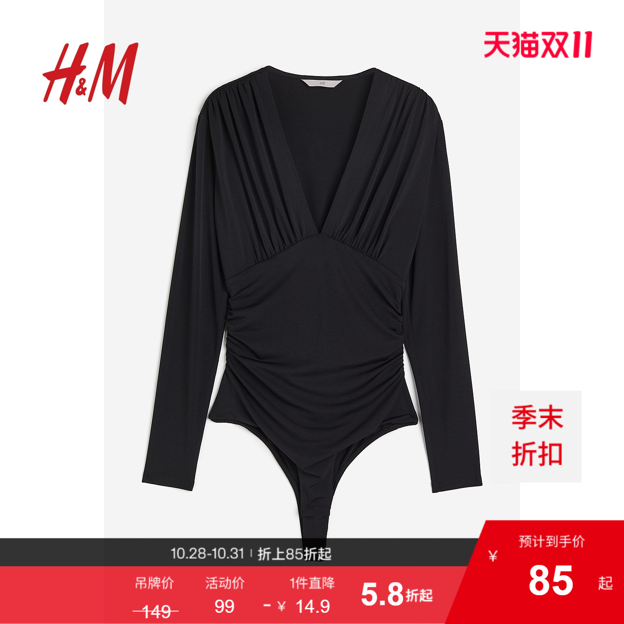 hm女装丁字裤2023冬季新款舒适