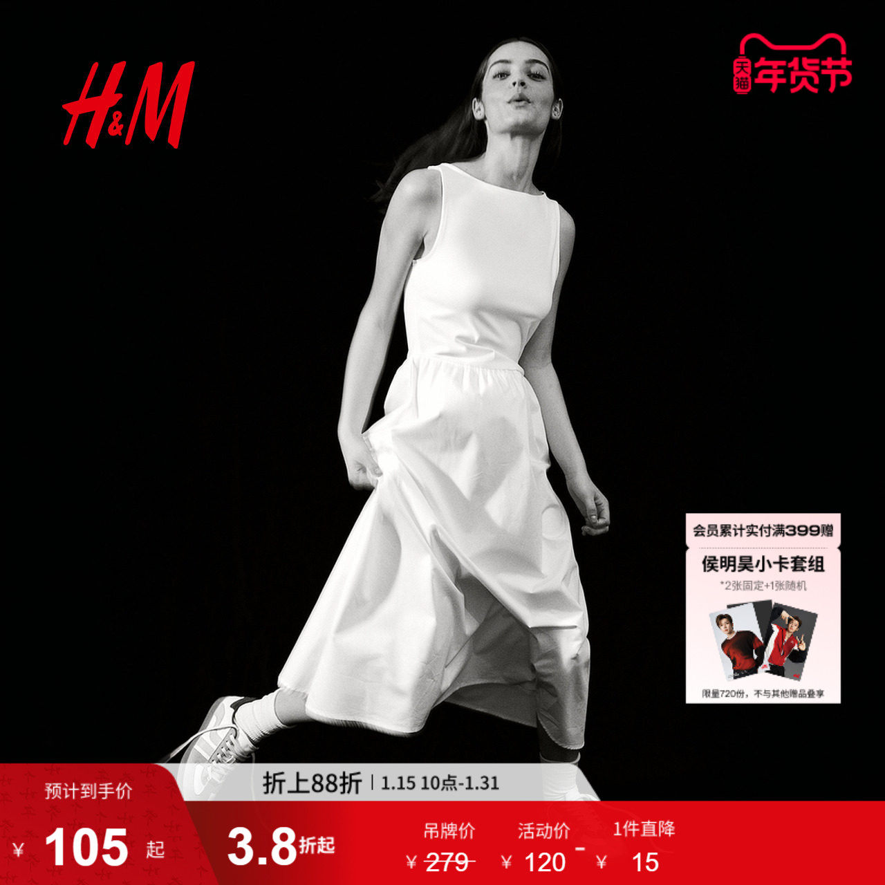 HM女装无领连衣裙冬季喇叭裙修身收腰长裙连身裙1270320,女装/女士精品,连衣裙,淘宝优惠券,粉丝福利购,淘宝优惠卷