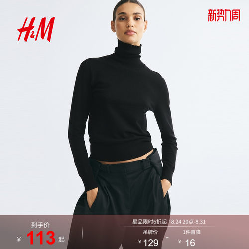 线上销售
