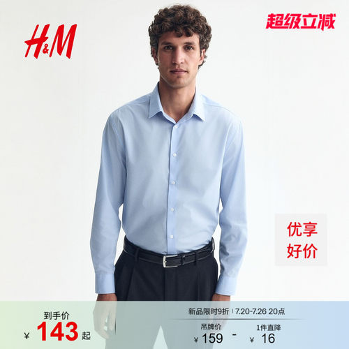 商场同款