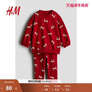 金额爱印花红色卫衣打底裤 HM童装 冬季 2件式 1260809 女婴红色套装