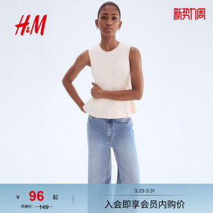 下摆背心1295801 双面布裙式 HM女装 春季