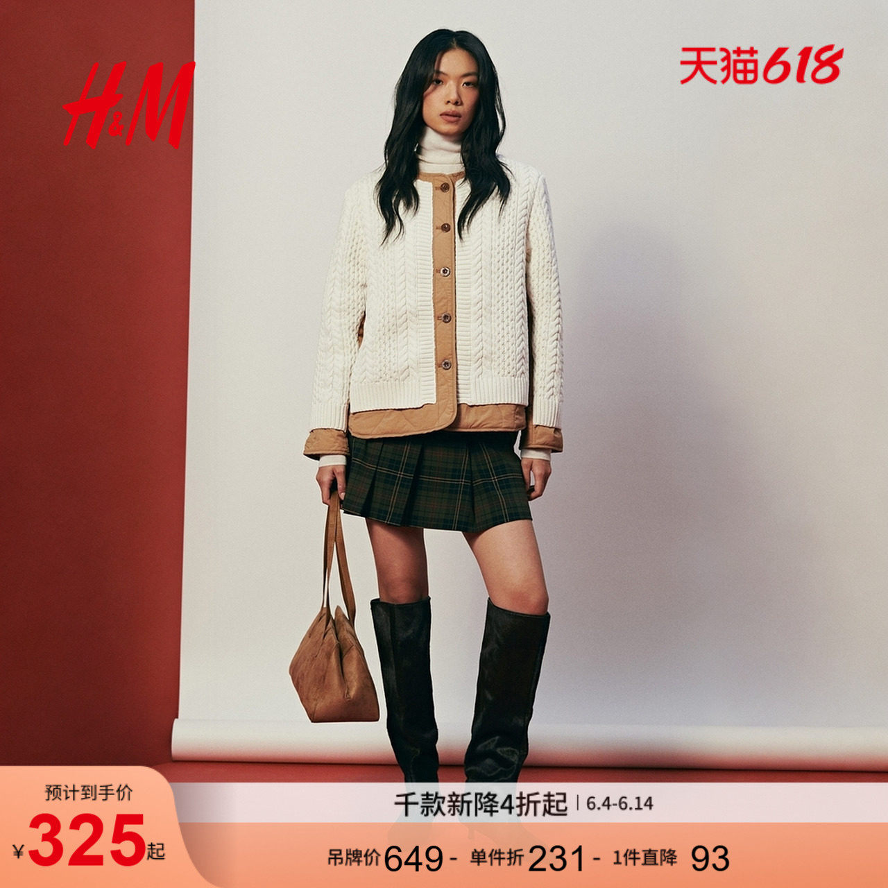 HM女装棉服冬季冬装单排扣时尚层叠保暖冬日甜柔穿搭1312631